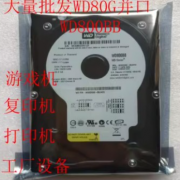 ȫ��ԭװ����WD800BB��еӲ��80G����IDE7200ת�����豸ר������