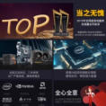 ���i7i9��ʮ��RTX4060����LOL�Լ���Ϸi5̨ʽ����������װ��ȫ��