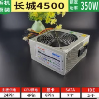 ԭװ������Ǻ��δ�Ʒ�Ƶ��Ե�Դ500W600W400W300W̨ʽ����Դ����