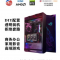 12��i5 i7������������̨ʽ�����ɳԼ���ϷDIY��װ�����Ƽ��õ���