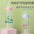 ƻ����Ӥ������ʳƷ��pp��ƿ280ml������ˮι����ƿĸӤ��Ʒ