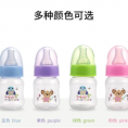 Ӥ��60mL��������PP��Ǻ��ˤС��ĸӤ��Ʒ�µ꿪ҵ������