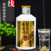 ���ݽ������ؼ۰׾�53�ȸ�����������Ѳ�Ʒ��С����� ��ƿ100ml