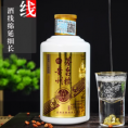 ���ݽ������ؼ۰׾�53�ȸ�����������Ѳ�Ʒ��С����� ��ƿ100ml